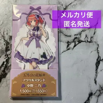 훼미리마트 5등분의 신부 아크릴 스탠드 나카노 니노