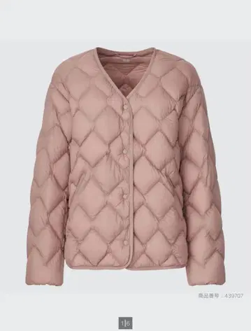 UNIQLO 울트라 라이트 다운 XL 핑크