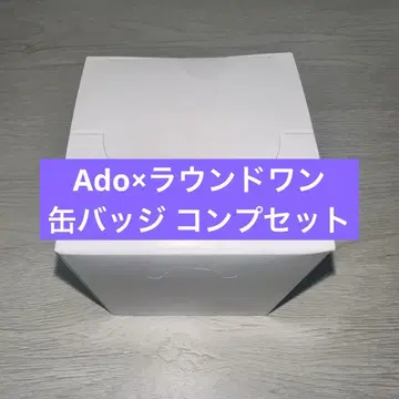 Ado Winter ver 라운드원 한정판 트레이딩 캔뱃지 전종