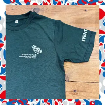 사우디아라비아 EXPO 2025 오사카 티셔츠 95주년