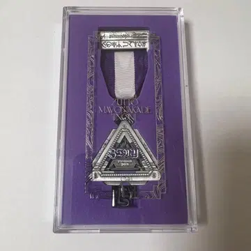 ZUTOMAYO 팬클럽 훈장