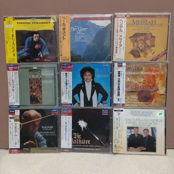 CD 가극 가곡 서곡 9장 세트