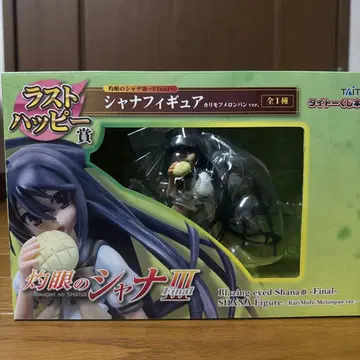 작안의 샤나 III final 다이토 복권 본점 라스트 해피상