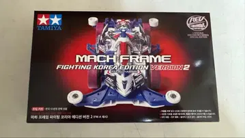 MACH FRAME FIGHTING KOREA EDITION V2