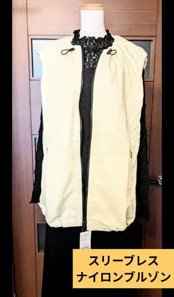 최종 베르메이유 페예나 개더 슬리브리스 나일론 블루종