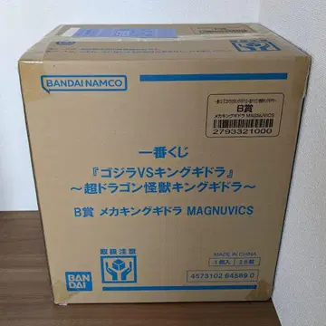 제일복권 고질라 VS 킹 기도라 B상 메카 고질라 MAGNUVICS