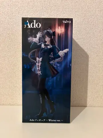 Ado 라운드 원 한정판 피규어 Winter