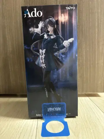 Ado 피규어 Winter ver.