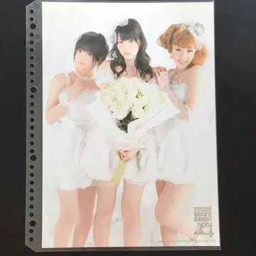 4149 Buono! 핀업 포스터