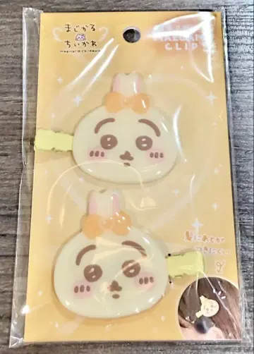 [미사용 새상품] 마법소녀 치이카와 앞머리 클립 토끼