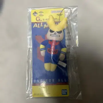 나의 히어로 아카데미아 히로아카 제일복권 G상 올마이트 열쇠고리