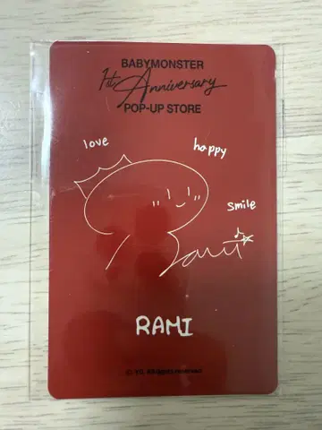 BABYMONSTER 1주년 POP-UP 입장 특전 라미
