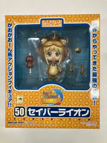 [ 피규어 넨도로이드 세이버 라이온 ]