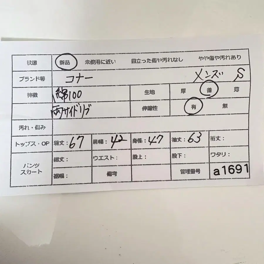 12번째 상품 이미지