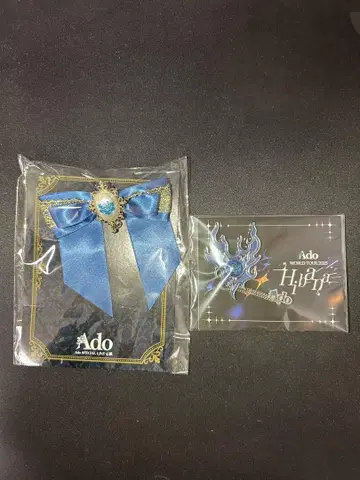 Ado [ 심장 ] [ Hibana ] VIP 입장 혜택 세트
