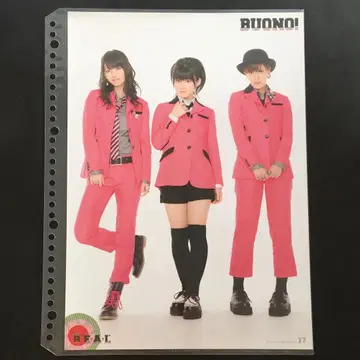 4151 Buono! 핀업 포스터