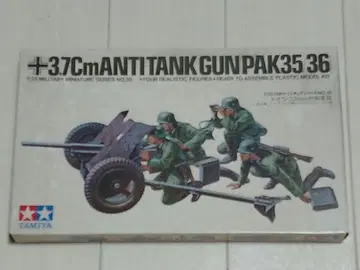 오시카 타미야 독일 37mm 대전차포