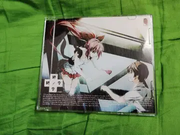 게임 특전 CD 종착점 remix