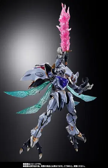 새상품 METAL BUILD DRAGON SCALE 서바인 초판 ver.
