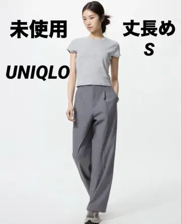 [ 유니클로 ] UNIQLO 턱 와이드 팬츠 그레이 긴 길이 463182