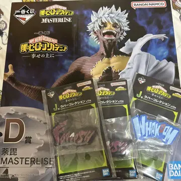제일복권 히로아카 나의 히어로 아카데미아 다비 피규어 러버 컬렉션