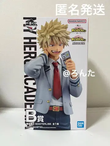 히로아카 제일복권 엮는 힘 B상 바쿠고 카츠키 피규어