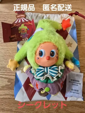 팝마트 Why So Serious 봉제 인형 시크릿