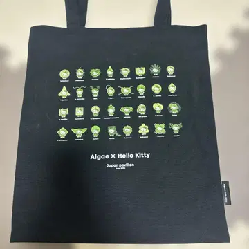 만박 모키티 토트백