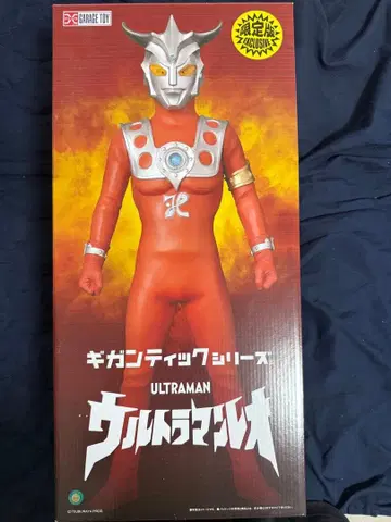 엑스플러스 기간틱 시리즈 울트라맨 레오 소년릭 한정판