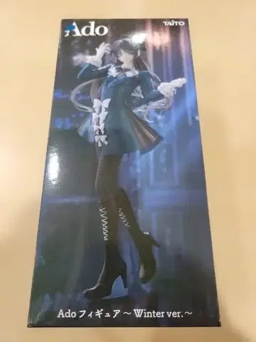 Ado 피규어 Winter ver.