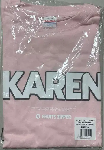 마츠모토 카렌 최애 아피T