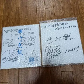 죠니시 케이 굿즈 세트와 여러가지