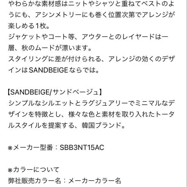 2번째 상품 이미지