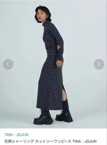 티나조준 원피스