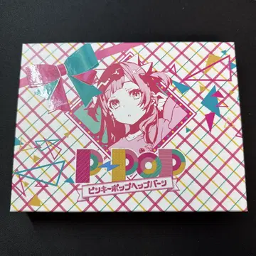 핑키 팝 헵번 P-POP 스페셜 박스