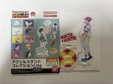 HUNTER x HUNTER 히소카