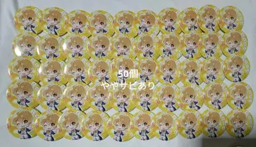 스토푸리 루토 캔 배지 2021 newyear 기본 뉴이어