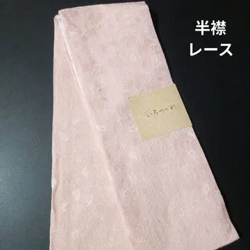 장식용 깃 레이스