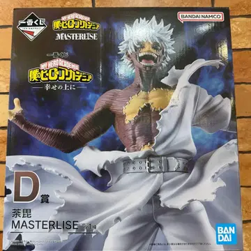 나의 히어로 아카데미아 다비 MASTERLISE D상