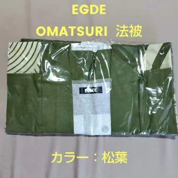 [ 미개봉 ] EGDE 핫피 OMATSURI 프리 사이즈 마츠바