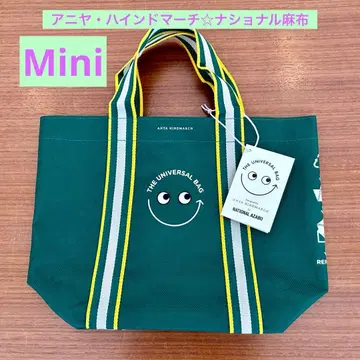 안야 힌드마치 x 내셔널 리넨 유니버셜 백 mini 사이즈
