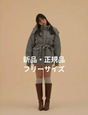 Mary quilting knit shape jacket gray