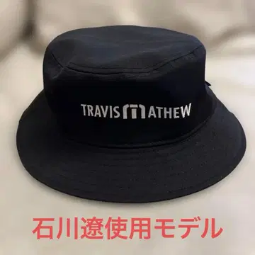 IITRAVISMATHEW 이시카와 료 사용 모델 새상품급