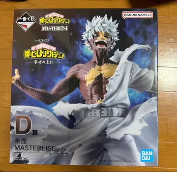 나의 히어로 아카데미아 제일복권 행복 위에 D상 다비 + 증정