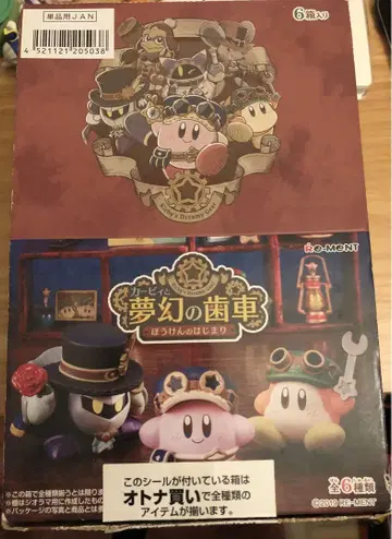 별의 커비 리멘트 몽환의 기어