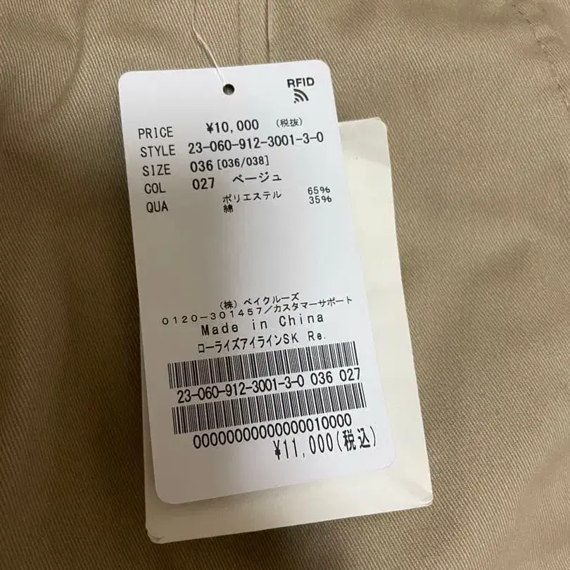 8번째 상품 이미지