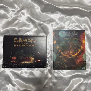 불꽃과 숲의 카니발 twilightcity