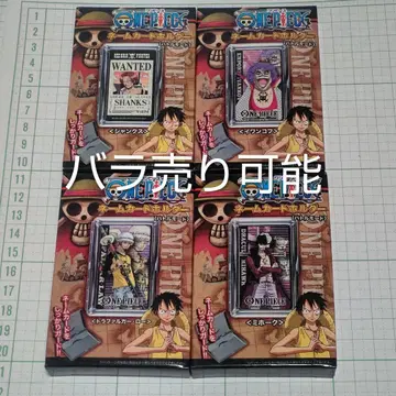 원피스 네임 카드 홀더 배틀 모드 4점 묶음 판매