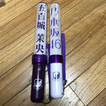 노기자카46 이오키 마오 개별 스틱 라이트 응원봉 2개 세트 신형