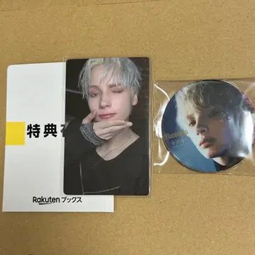 TXT starkissed 라쿠텐 북스 라키도르 휴닝카이